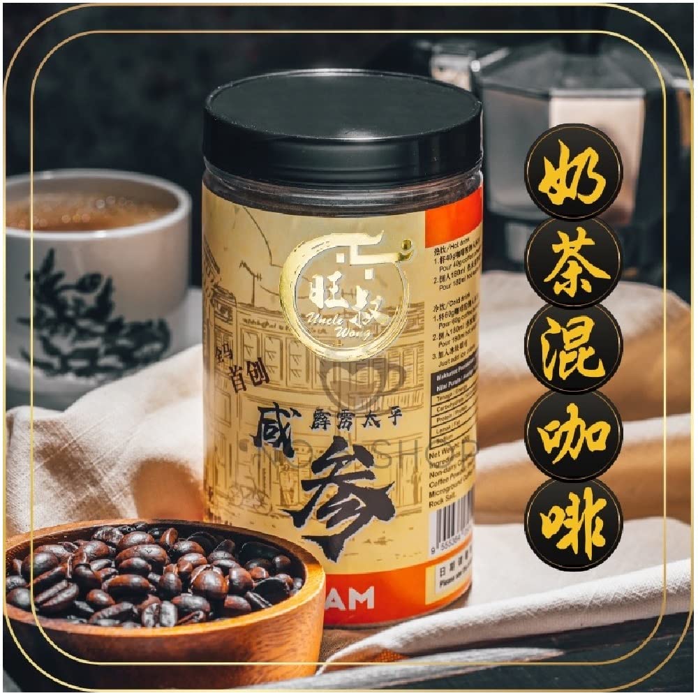 Artificial Fragrance Free 3 in 1 Instant Coffee 400g X813